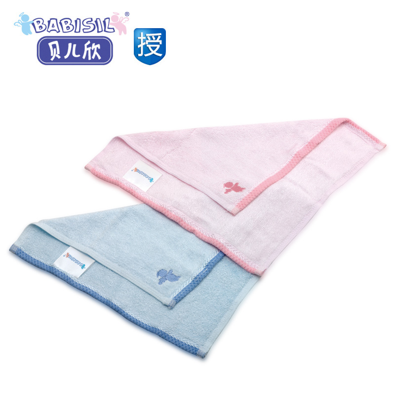 贝儿欣正品 宝宝竹纤维方巾/婴儿洗脸口水巾/婴儿用品2条装BD4068