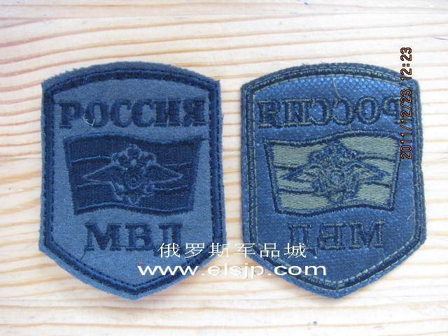 The dark colors of the Russian active-duty arm.