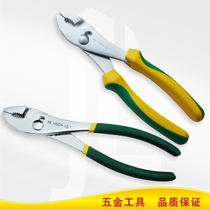 Shengda tool bicolor handle lithium fish pliers Pliers Grip Pliers Big-pliers Pliers Pipe Pliers