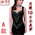 Tingmei Yuya bốn mùa vải tre than bụng bụng dạ dày áo lót corset quần áo giảm béo không có dấu vết cơ thể đồ lót ao lot Một mảnh