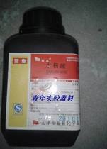 Laboratory chemical reagents salicylic acid AR analytical pure 250g chemical supplies