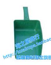 IMPA615962 plastic anti-explosion dustpan (non-explosion-proof) ship material plastic dustpan
