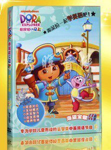 卡通 爱探险的朵拉 海盗宝藏 1DVD（5-6集）跟朵拉一起学英语吧