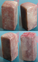 Bloodstone Seal: Four Treasures of the Study