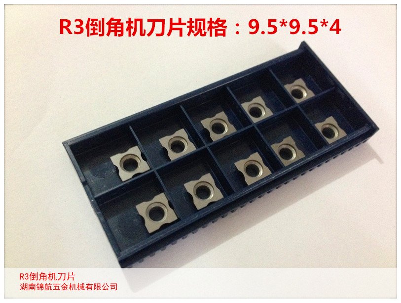 Chamfering machine knife grain R angle knife grain inverted R angle knife grain knife grain R3 angle knife grain straight edge chamfering machine blade-Taobao