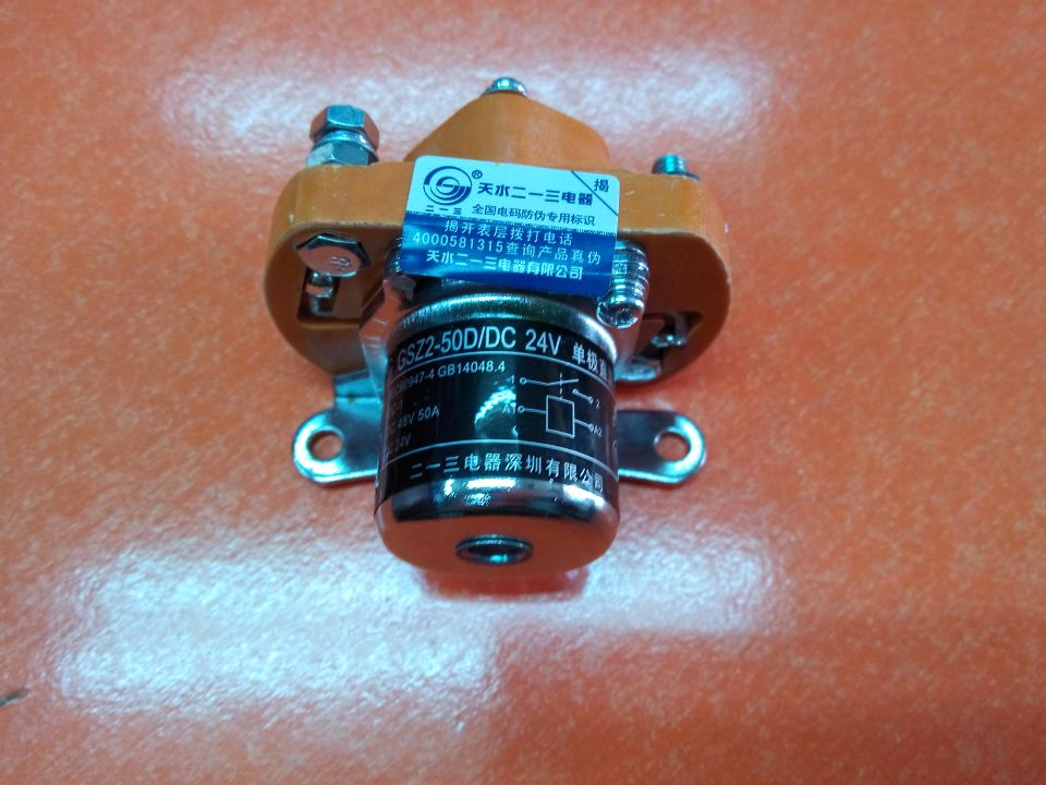 Tianshui 213 unipolar DC contactor GSZ2-50D DC24V
