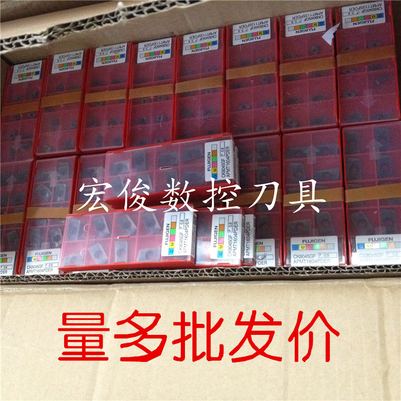 Macro Jun Numerical Control Cutter Store Order Special Hyper-Connected Numerical Control Milling Cutter Knife Stick Blade Numerical Control Accessories for sale