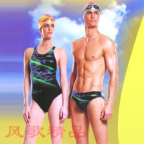 Special Price Race Brand New Fabric Competition Training Type Low Waist Triangle Swimming Pants Man 1056