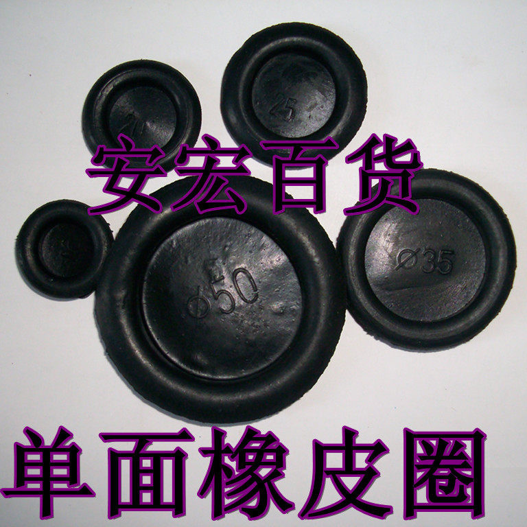 Phi 2 2 m single-sided protective wire ring protective coil rubber guard coil 1000 packets