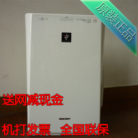 Sharp air purifier FU-GB10-W KC-GD10-DM KC-GD10-W Household haze removal