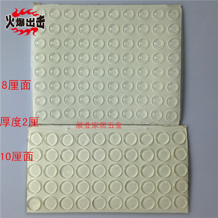 Glass anti-collision and anti-collision rubber self-adhesive foot pad speaker foot pad tea tray rubber pad transparent rubber grain 3M glue self-adhesive grain