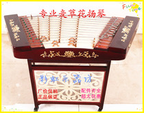 New dulcimer professional wheat straw flower dulcimer professional rosewood dulcimer 401402 dulcimer factory price