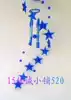 Acrylic crystal wind chimes Japanese style 11 strings of stars hanging ornaments give gifts