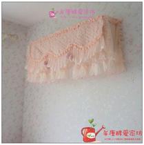  Full 68 yuan cloth hanging air conditioning cover air conditioning cover Habu velvet spring rhyme two colors