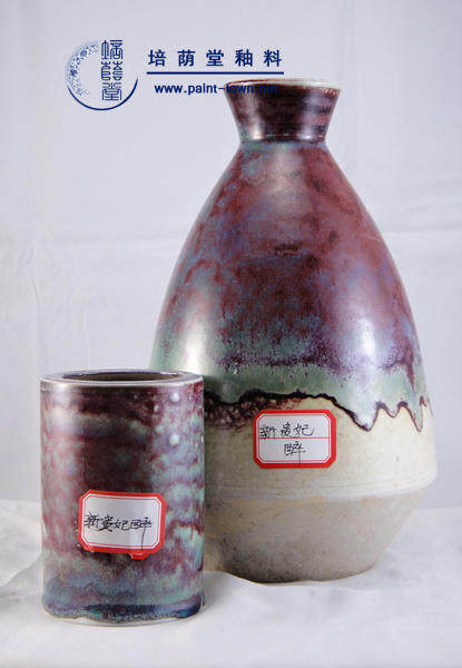Peiyintang ceramic glaze art glaze environmental protection lead-free kiln variable glaze--(Xinguifei drunk)