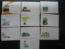 In the 1980s the BAIC Cup car long march postcard 8 all Zhenyi Yanan