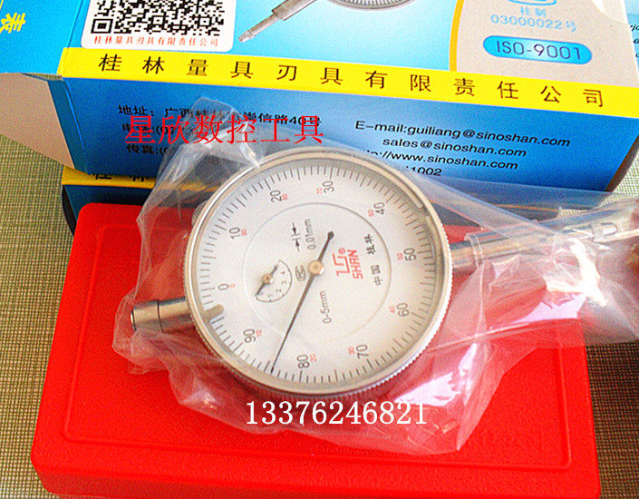 Guilin dial 0-5 0-5 0-10 0-30 0-30 0 01 01