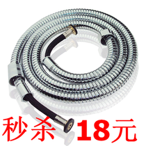 Explosion-proof and drop-proof stainless steel hose 1 5 meters full copper double buckle shower hose Shower hose special price