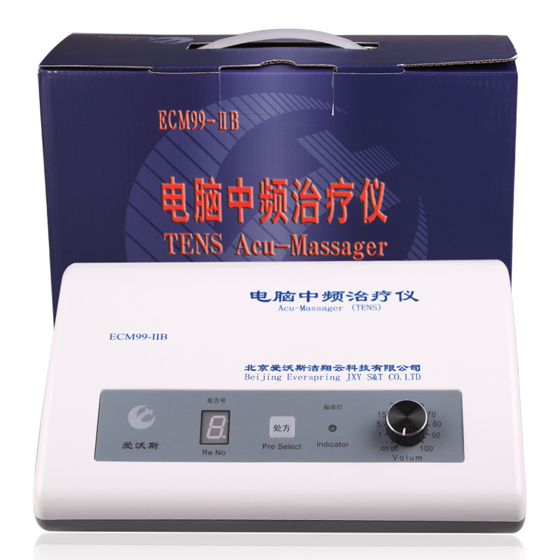 爱沃斯ECM99-IIB电脑经络中频治疗仪 颈椎腰椎面瘫偏瘫理疗仪KB