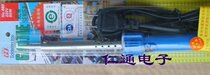 Guangzhou Huanghua 660 Electric Soldering Iron 60W Lead Lead Free Solder Long Life 60W Electric Soldering Iron