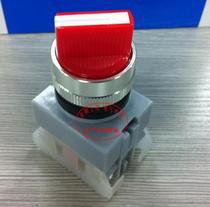 (Original)Taiwan CIKACHI two-stage selector switch ASS-222