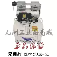 Brother Leopard vertical 1500W single cylinder air compressor XDW1500W-50 oil-free silent air pump for woodworking