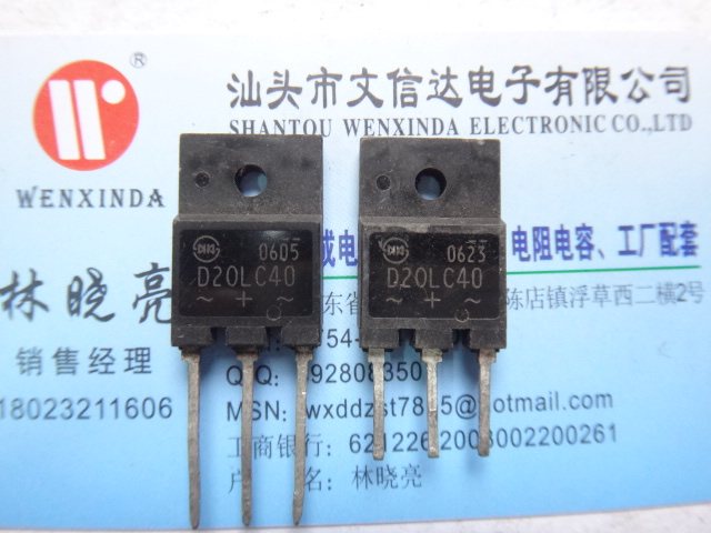 (LETTER OF THE LETTER) The quick recovery of the diode D20LC40 original import and unloader test is good