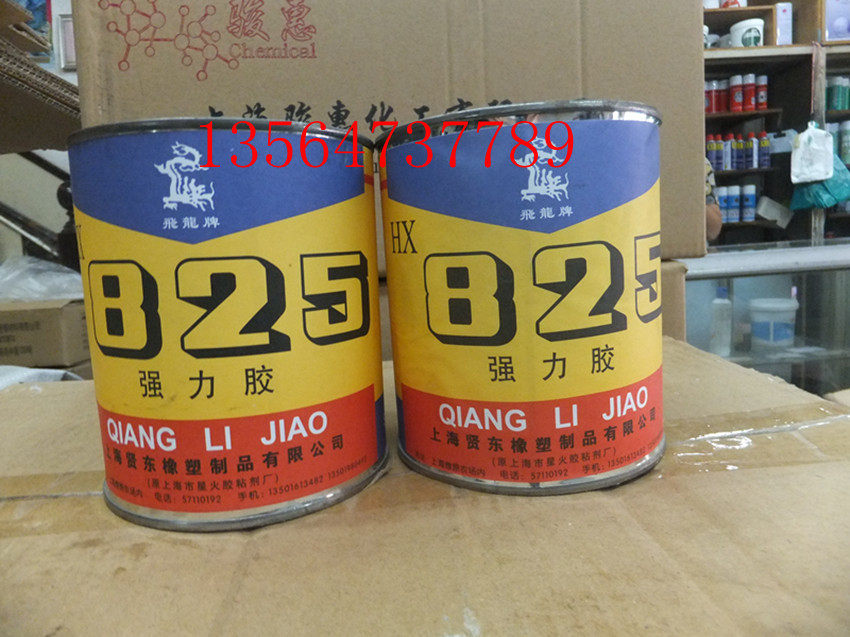 Feilong brand 825 universal glue superglue