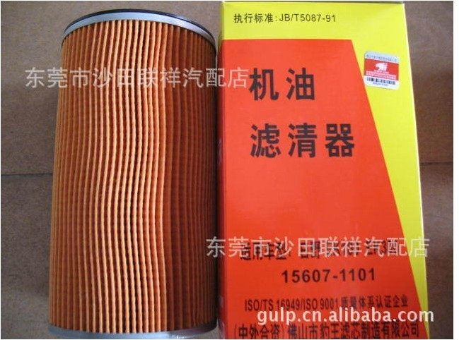 Leopard King TO-5561 Hino EK100EF750 Oil Filter 15607-1101 15607-15601