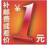 Maximum postage difference is how many pieces of Liaoning Kayuan Yuan Fengfeng food are spot