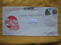 China Real Mail Seal (Posted Dong Building Residential Residence Stamps)