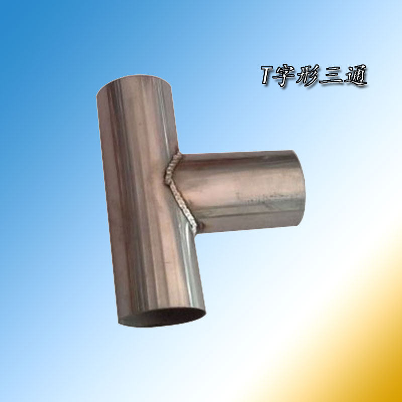 Three-way car exhaust pipe modified sports car tone three-way fork three-way exhaust cylinder in-line accessories Welding head swallow tail
