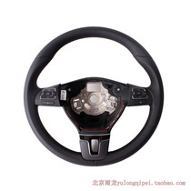 Volkswagen new Passat NMS Sharan Multifunctional leather steering wheel