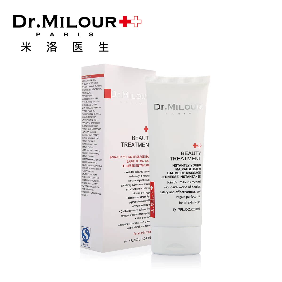 Dr.milour/米洛医生瞬时新生氧力按摩膏 200ml  减少角质  美院