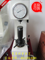 Shandong Dechuan Luos hardness tester HR-150A