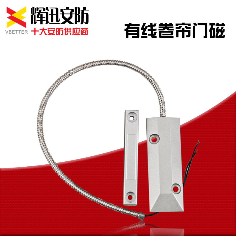 Wire Roll Door Magnetic Wire Roll Gate Magnetic burglar alarm Villa Warehouse Burglary-Taobao