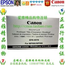 canon QY6-0078 Printhead printhead MG6180 MG6280 MG8180 MG8280