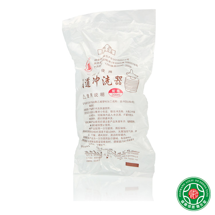 陕西富源一次性阴道冲洗器200ml*10个 配合妇科洗液冲洗器用包邮