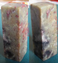 Bloodstone Seal: Four Treasures of the Study