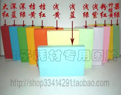 Pink 70g A4 color copy paper Color A4 copy paper Children's handmade origami 100 sheets pack