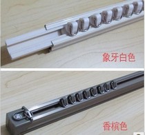 Curtain rail Roman Rod aluminum alloy composite rail monorail double track smooth and silent Hangzhou free door-to-door measurement installation