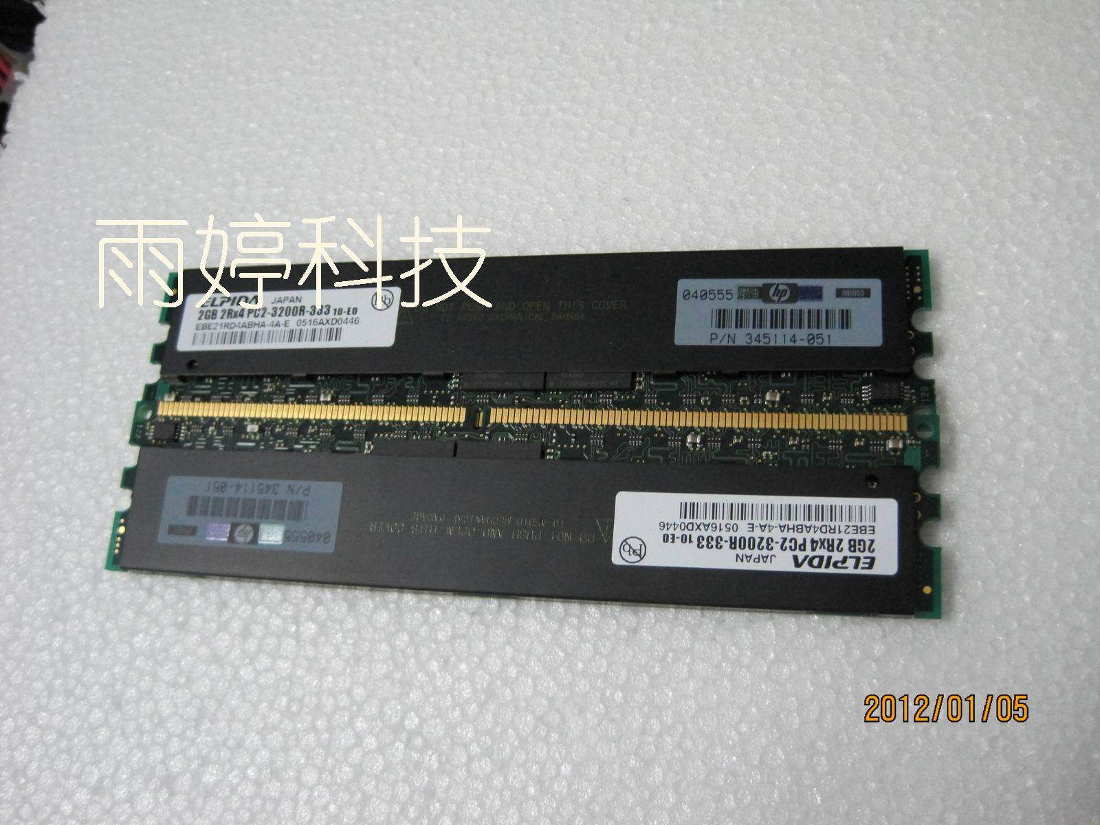 HP DL380G4 DDR2 400 R ECC 2G server memory 345114-051