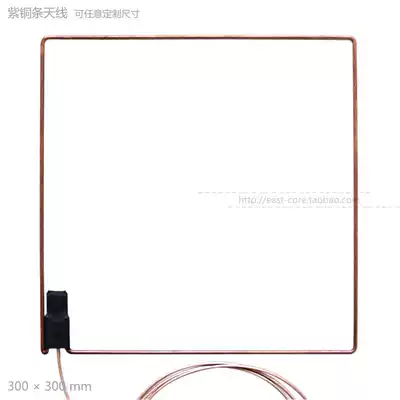 RFID medium power reader antenna card reader antenna copper antenna-13 56MHz