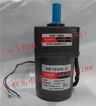  Hongkong oriental CNDF gear reduction motor Fixed speed motor 3IK15GN-C 3GN-180K