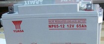 Spot YUASA Yuasa NP65-12 12V65AH uninterruptible UPS power supply DC screen cabinet battery