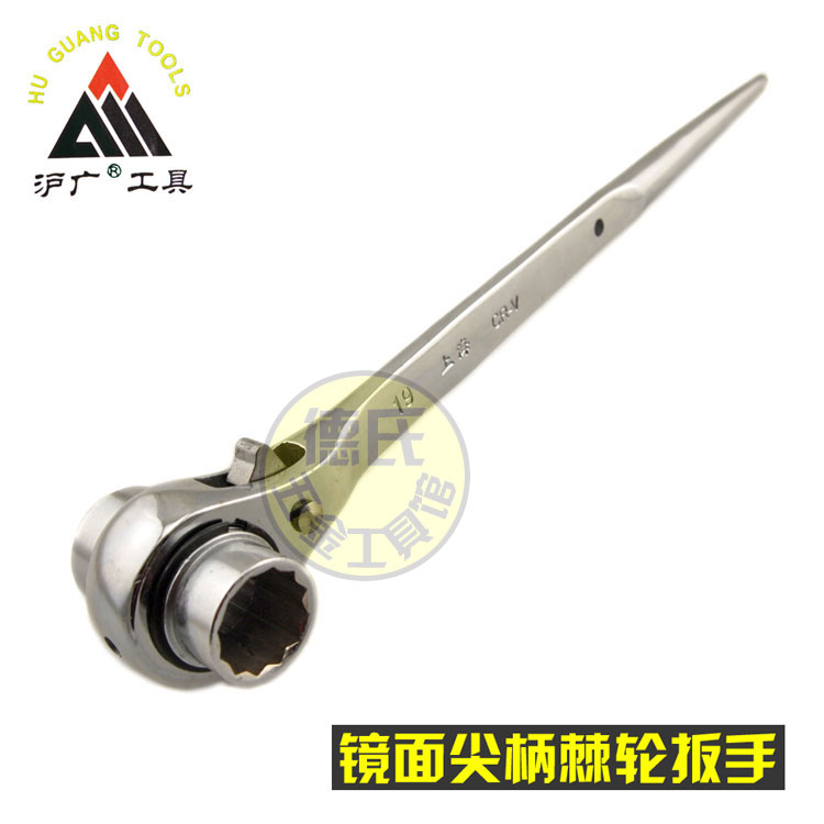 Shanghai wide tool mirror pointed tail ratchet wrench quick and labor-saving plum tip shank sleeve wrench sub-work fastener plate hand