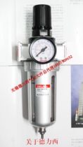 Delixi pneumatic component air source single-unit pressure regulating and decompression filter SFR400 physical store]