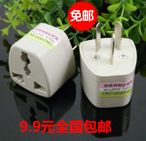 Hong Kong version notebook converter socket British regulation Hong Kong version power port Bank plug socket