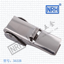 Nahui Hardware NRH 5622B Kate adjustable buckle Stainless steel buckle Bag accessories Hardware lock buckle box buckle