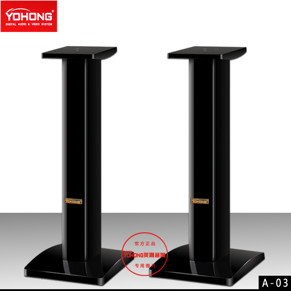 Factory original price YOHONG Yinghan A-03 piano paint speaker bracket home theater HIFI surround tripod